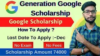 Free Google Scholarship For Indian Students in December 2021 | Scholarship Full Details In Hindi