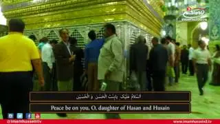 Ziyarah of Lady Fatima Al-Ma'suma