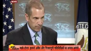 US hails India's demonetisation move