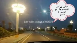 Golf City Vehari Beautiful Night view || Arham Shehzad vehari Vlogger