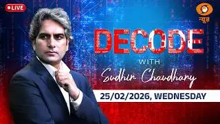 Decode Live: PM Modi Israel Visit 2026 | India-Israel Relations | PM Modi Netanyahu Meet | Trump