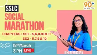 SSLC SOCIAL EXAM | MARATHON LAST MINUTE REVISION | CHAPTER 5,6,7,8,10 & 11 | RINI TEACHER