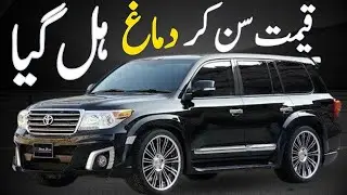 Самый дешевый Landcruiser V8, лучшее соотношение цены и качества 💰
