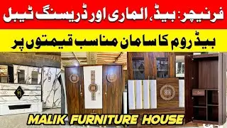 MALIK FURNITURE HOUSE ❤️