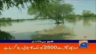Geo Headlines - 10 AM - 19 June 2019