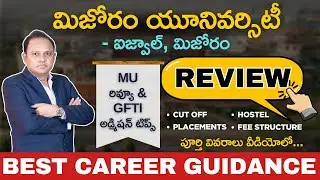 Mizoram University Review: Cut Off, Placements & GFTI Admission Guide | JEE 2026