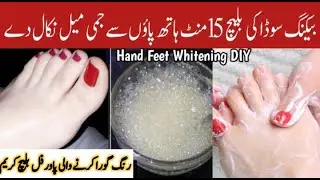 How I Keep My Hand & FeetSoft,Smooth, Fair & Wrinkle Free Just|Tan removing remedy,manicure pedicur