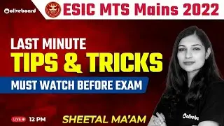 Last Minute Tips For ESIC MTS Mains | ESIC MTS Mains Last Minute Tips | Last Minute Tips ESIC Mains
