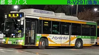 【爆走！】都営バス LJG-HU8JLGP 走行音