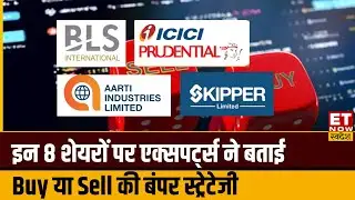 Stocks to Buy Now : BLS Intl, Indus Towers के साथ इन शेयरों पर Experts हुए बुलिश, देखें Target Price