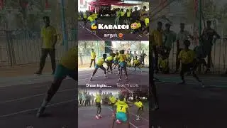 young ones dream💪 my son 💥 #kabaddi #live #trending #sports #viral #yt #shorts #detication #raiders