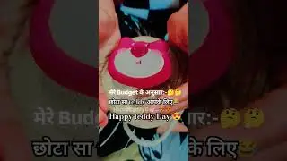 #Happy_teddy_Day#shots #viralvideo #funny #comedy #teddy #bhojpuri #bihari 😍😍🤣🤣