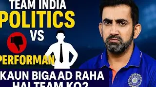 &ldquo;Team India Politics Vs Performance &ndash; Kaun Bigaad Raha Hai Team Ko?&rdquo;