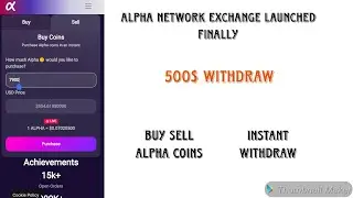 🎉Grand News🎉 Alpha Network Exchange Is Live Now || Buy Sell Alpha Coins || 500$ Withdraw 💵💵