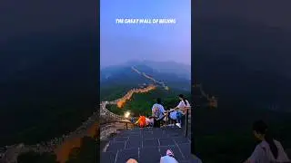 Climbing the Great Wall at night is very beautiful and not crowded.#chinatravel #beijing