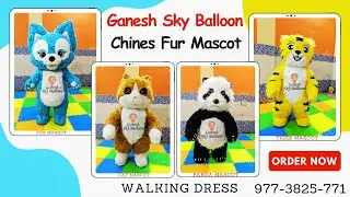 Chinese Fur Mascot Costume, 9773825771 #chinamascot #pandamascot #cutemascot