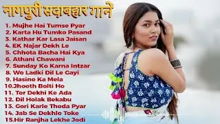 New Nagpuri Nonstop Video 2026  / Toke Dekhal Bina  /  Singer Kumar Pritam Suman Gupta#Sadri