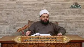 مقدمة في فقة الإمام الأعظم أبي حنيفة ملتقى الأبحر  في فقه السادة الحنفية 1 الشيخ وليد السيد الأزهري
