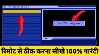NO Tv Program DD Free Dish 📡 | रिमोट से ठीक करना सीखे 100 💯 गारंटी 2025 |