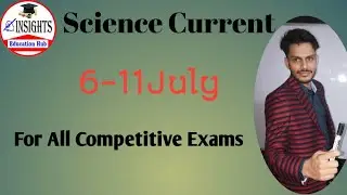 #hssc #sciencebysameersir #hsscscience Weekly Science Current 6-11 july 2020