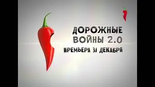 Фрагмент эфира перец ТВ (взято у @pepperTV922)