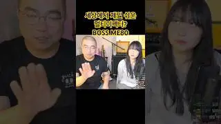 이보다 쉬울 수 없다! 멀티이펙터 입문자는 무조건 BOSS ME-80 #guitar #shorts