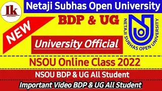 [ NSOU BDP & UG Online Class 2022 ] BDP & UG Online Class 2022 || NSOU BDP Online Class 2022