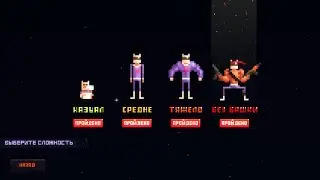 Beat da beat 100 % complete on the ship 