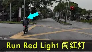 Motorcycle VJN4860 - Run a Red Light