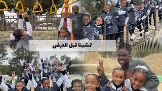 سافرنا الباحه ف العيد/ في نص الرحله هاجمنا القرد