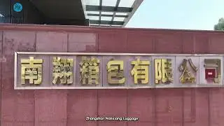 Nanxiang Luggage Company Profile