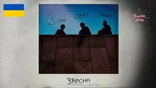 [ укр суб ] 3RACHA - 국산 바나나 (Domestic Banana) (Prod. CB97)