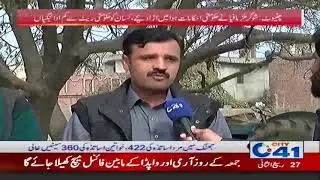 Sugar Mills Owners, Government Orders Ignore | City 41
