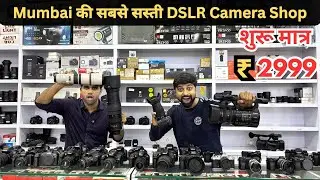 Mumbai Camera Market Low Price | Second Hand DSLR | SONY, NIKON , CANON | Crawford Market Se Sasta
