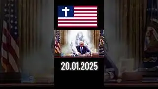 С возвращением Дональд Трамп! Welcome back Donald Trump! #shorts #бог #god #сша #usa #трамп #trump
