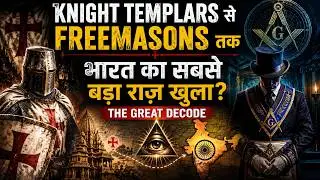 Saleebi Kon The | सलेबी कौन थे || Saleebi Kisko Kehte Hain || Knight templars To Freemasons