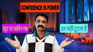 Self Belief Is the Real Power That Changes Destiny। #studentlife #studentmindset #studentinspiration