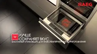 Духовой шкаф Sous Vide.mp4