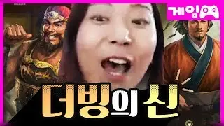 삼국지를 중국어로 더빙하면서 플레이해봤습니다 [삼국지13PK] 짬타수아