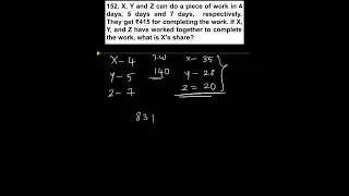 TIME AND WORK PROBLEMS  152 : #Constable #SI #NTPC #RRB #GroupD #GPO #Group4 #TGPSC #conistable