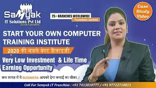 Start Your Own Computer Training Institute | Best Franchise In 2020 | Samyak IT Solutions