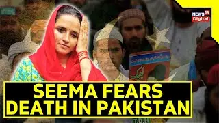 Seema Haider News: Post ATS interrogation, Seema Heider's Unexpected Revelation Surfaces | PUBG Love