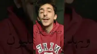 Freestyle arabi 012