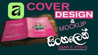Affinity Designer Cover Page & Mockup Design Sinhala | Simple Steps Tutorial 🇱🇰
