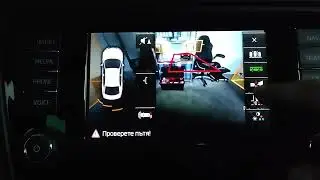 Skoda Octavia 3 retrofit original rear camera