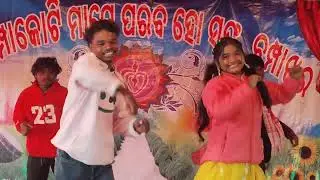 Champajhar Mageparab Stage program Dance January 20, 2026 #newsong #program #champajhar 