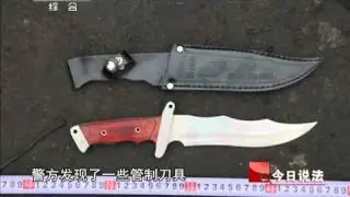 今日说法 《今日说法》 20111126 泸西11&middot;18涉黑案侦破纪实
