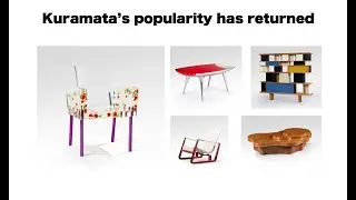 DESIGN AUCTION RESULT EXPLANATION SOTHBYS PARIS 2025 11 25