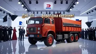 ЗИЛ-131 возвращается?! 😱 ШОК! Почему легенду до сих пор используют в России!