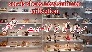 Servis shoes new summer collection 2024 || Servis new collection